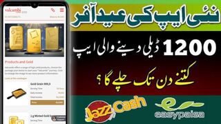 Eid Offer ???? • Easypaisa Jazzcash Withdraw • Daily 1200 pkr Earn • Online earning in Pakistan