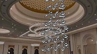 Ay Allah humari DUA son ly