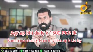 Kia ap bhi daily k 1500 PKR tk easy paisa main transfer krna chatty Hain |How to earn money ???????? online|Video dikh kr earning krni