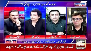 PMLN Nay Dar Haqeeqat Elections Main Kitni Seats Hasil Kin Experts Opinion