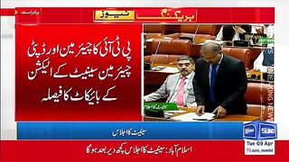 Exclusive !!! PTI's Senator Ali Zafar in action - Chairman Senate election is unconstitutional