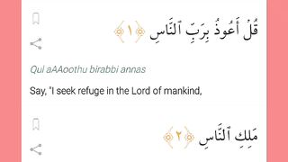 Beautiful Recite of Quran ♥️|Surah An-Anas #youtubeshorts # #quran #recitation