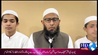 مسجد سعد بن ابی وقاص رضی اللہ تعالٰی عنہ کے سنگ بنیاد⁶ی