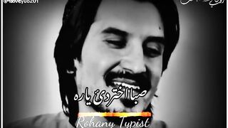 Da Akhtar shpa