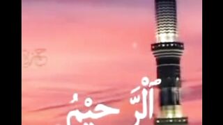 The name of ALLAH 99