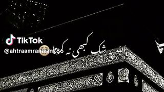 Islami video