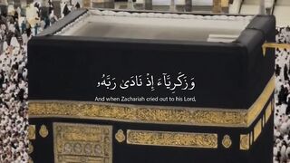 ???????????? Quran surat