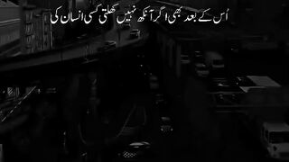 Iman Ka taaja Hona