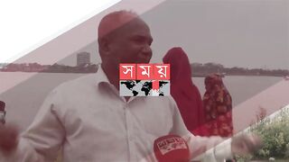 ভাই গেছে ডুবে, নদী তীরে অপেক্ষা তিন.....