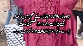 حسبنا اللہ و نعم الوکیل ||
