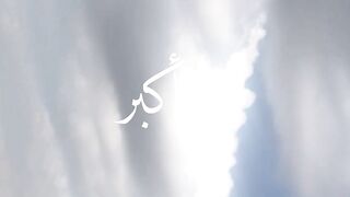 تكبيرات العيد الله أكبر الله أكبر ولله الحمد
