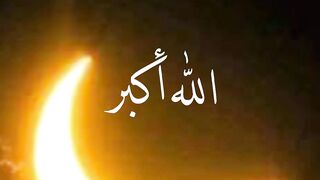 كبروا الله أكبر الله أكبر ولله الحمد