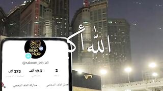 كبروا ليبلغ تكبيركم عنان السماء والأرض