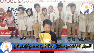 پیارے بچوں کی پیاری ویڈیو // #kids #school