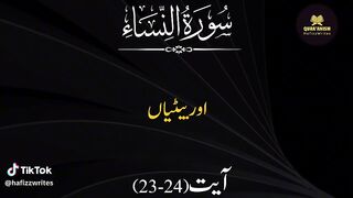 Surat ul nisa