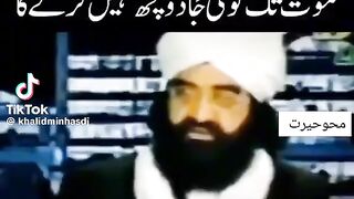 Nasir Ud din shah