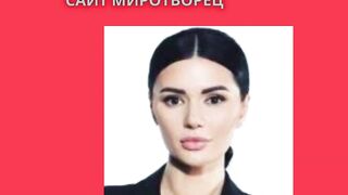 КОЯ Е ДИАНА ПАНЧЕНКО?