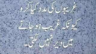 Best_Urdu_Quotes___Best_Quotes_About___Life_Urdu_Islamic_Quotes___Motivational_Quotes___#Shorts(360p).