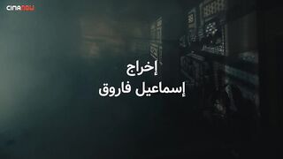 مسلسل حق عرب الحلقة 18
