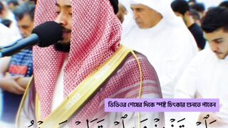 নামাজের ভিতর জীনে আক্রান্ত ব্যক্তির চিৎকার