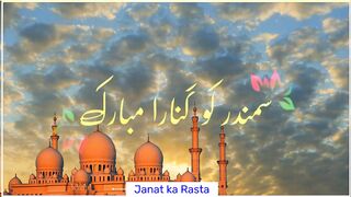Eid Mubarak WhatsApp status video - Eid Mubarak Status video - Eid Mubarak 2024 - Eid status video.