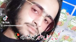 Kal parsu dilbar Eid Jo aye