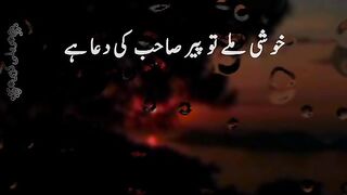 Talkh Haqeqat khushi mily