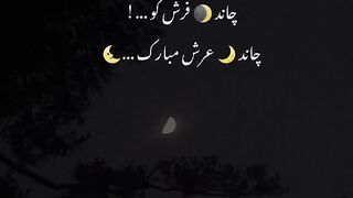 eid 2024