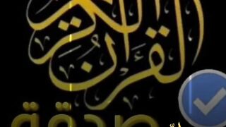 اللهم_اختم_لنا_شهر_رمضان_برضوانك