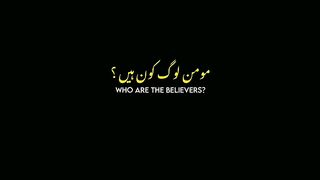 Urdu Quran # #quran #trending #viral #ytshorts #shorts #urdu #IslamicINFO