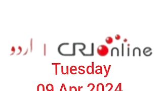 News Bulletin CRI online urdu News #like #share #subscribe