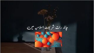 Chand rat shareayt Kay mutaqib kia ha?