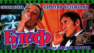 Kələk (1976)(Azerbaycan dilinde)(1 Hisse)@