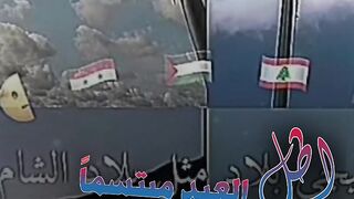 اللهم احفظ بلاد الشام