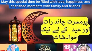 Eid Greeting
