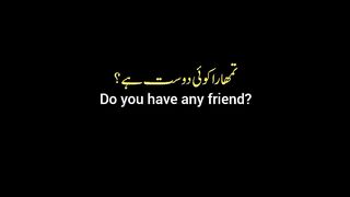 Urdu Quran # #quran #trending #viral #ytshorts #shorts #urdu #IslamicINFO