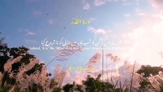 Urdu Quran # #quran #trending #viral #ytshorts #shorts #urdu #IslamicINFO