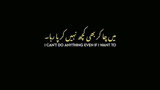 Urdu Quran # #quran #trending #viral #ytshorts #shorts #urdu #IslamicINFO