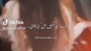 Eid Mubarak