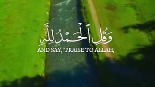 وقل الحمدلله