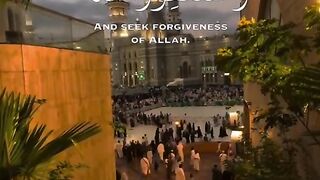 استغفروا الله