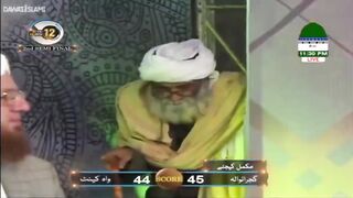 Dil ko Tarpa Dene Wala paigham Baba Shuk