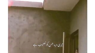 Tujha#Dekhna#Meri#Eid