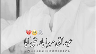 Eid Al