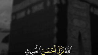 ???????????? Quran surat