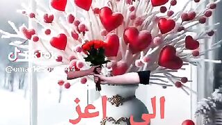 إلى أعز الناس