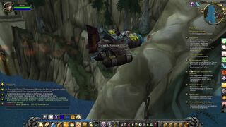WOW Полет над Ревущем фьердом. World of Warcraft