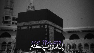 ???????????? Quran surat