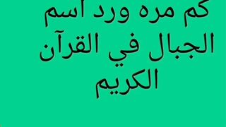 مسابقات سؤال وجواب