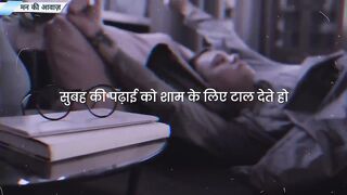 Best powerful Study motivation - motivational video in hindi inspirational speech by mann ki aawaz